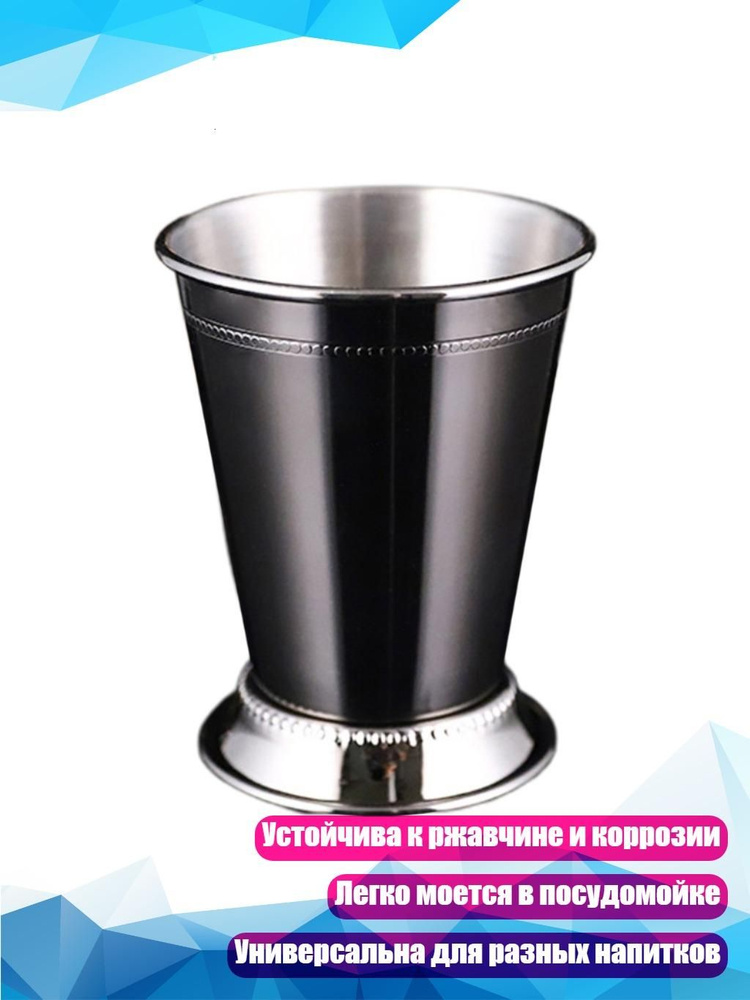 Стопка #1