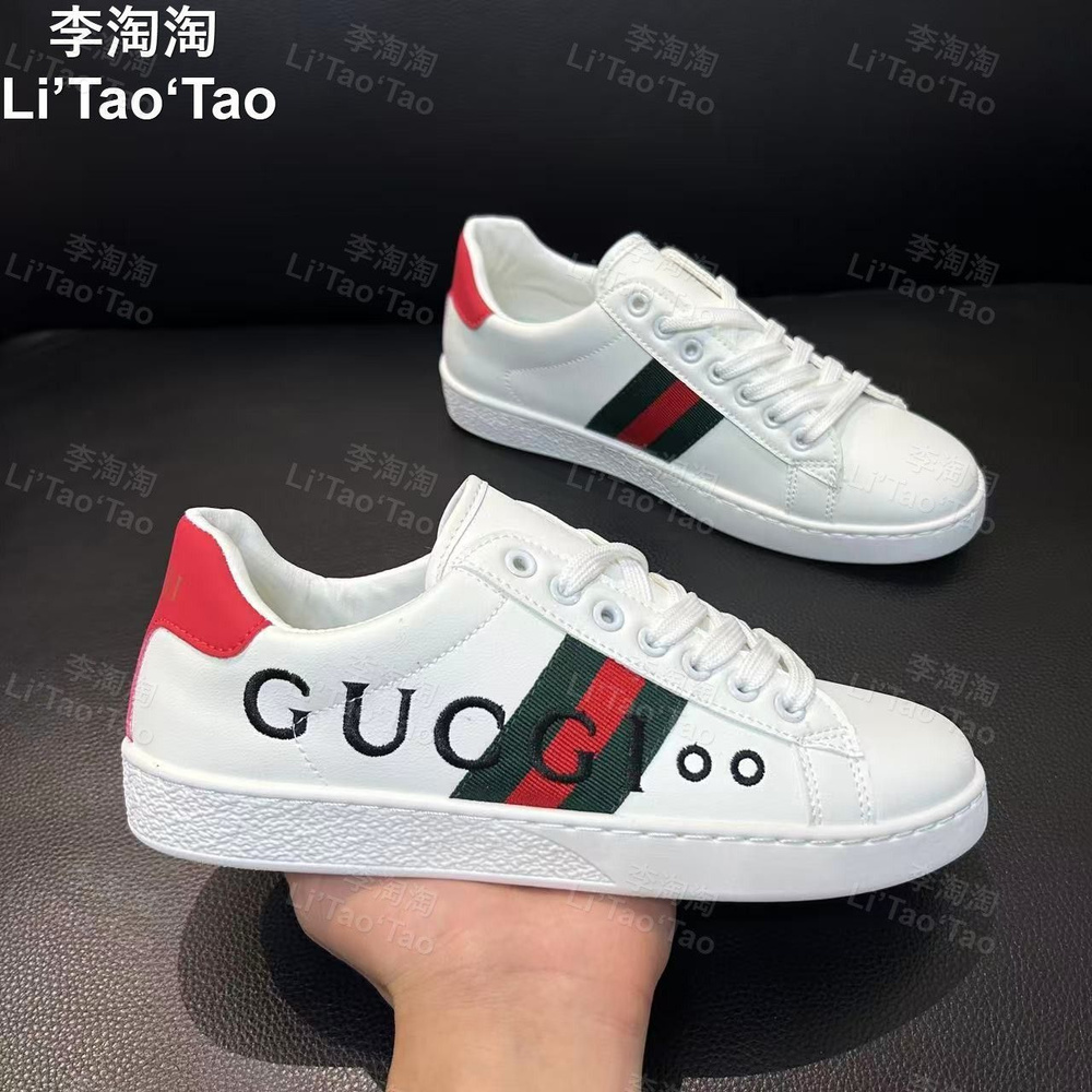 Кеды Gucci #1