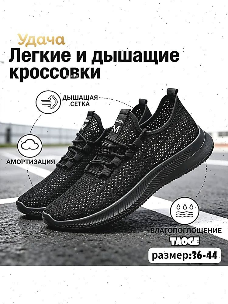 Кроссовки #1