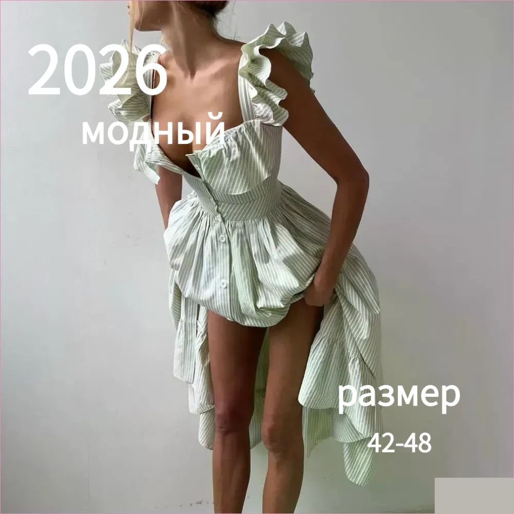 Платье #1