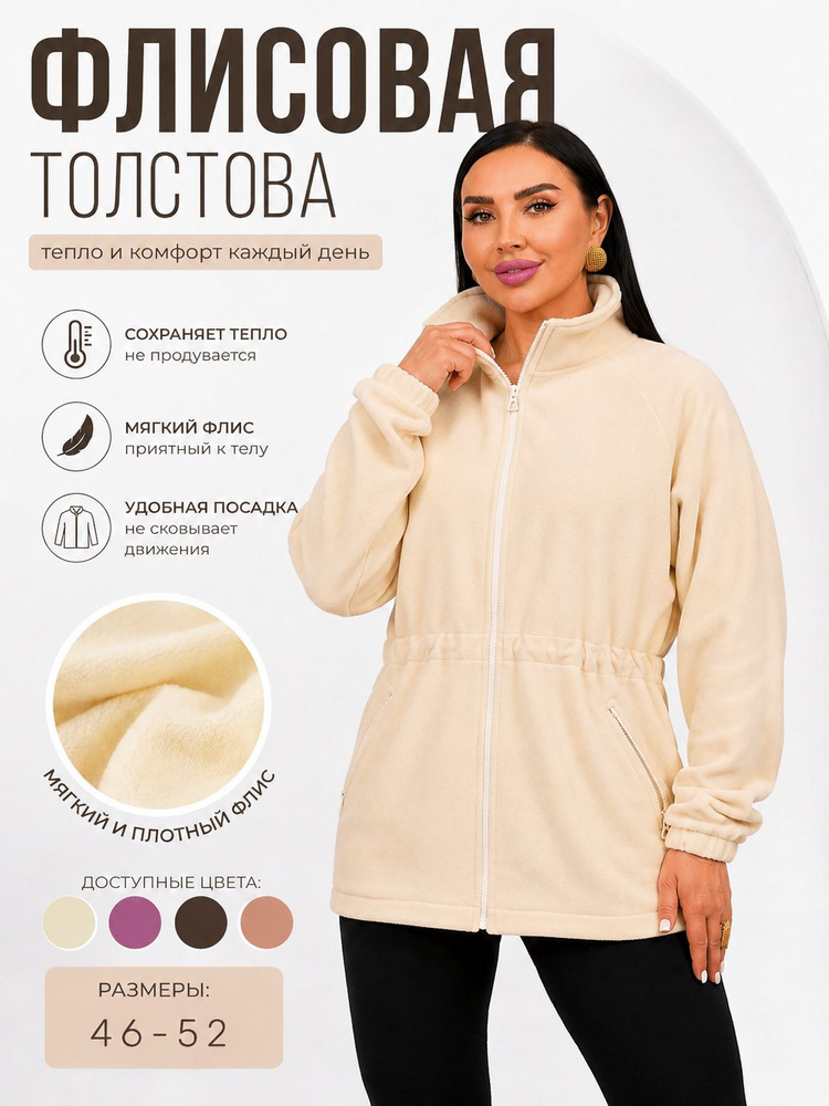 Толстовка #1