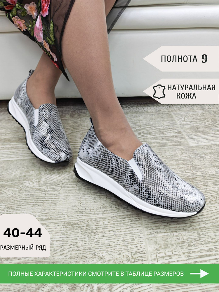 Туфли ALEXforME #1