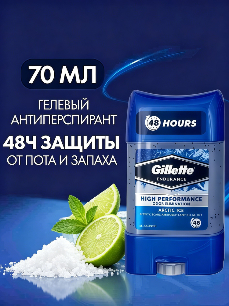 Дезодорант 70 мл #1