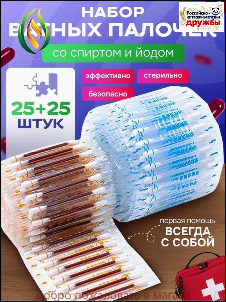 Премиум набор для ухода за младенцем #1