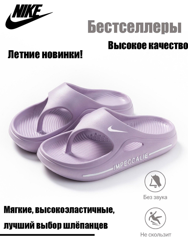 Шлепанцы Columbia унисекс шлепанцы EVA #1