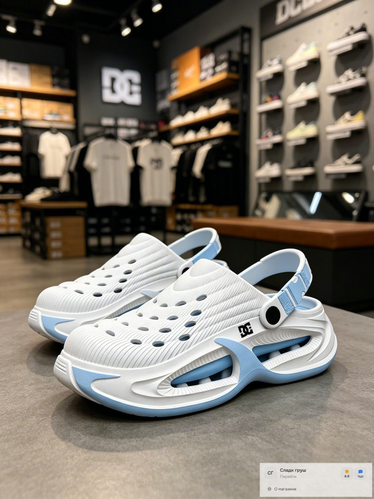 Сабо DC Shoes #1