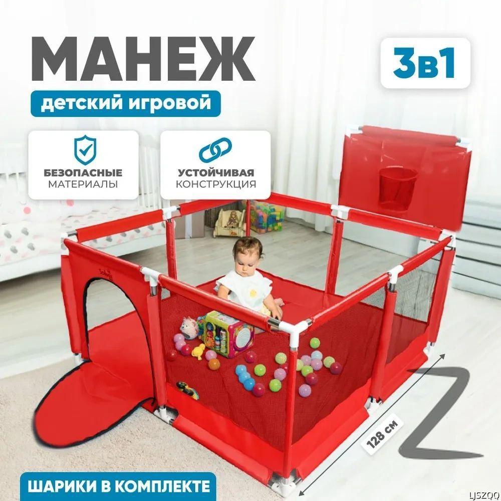 Манеж #1