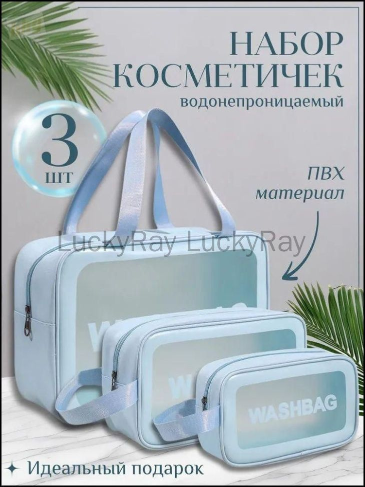 LuckyRay OZON LuckyRay luckyray-ozon-luckyray
