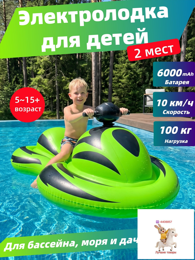 Лодка, 164 см #1