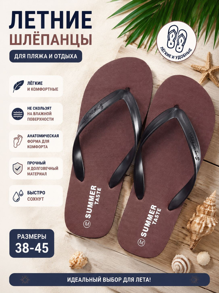 Сланцы #1