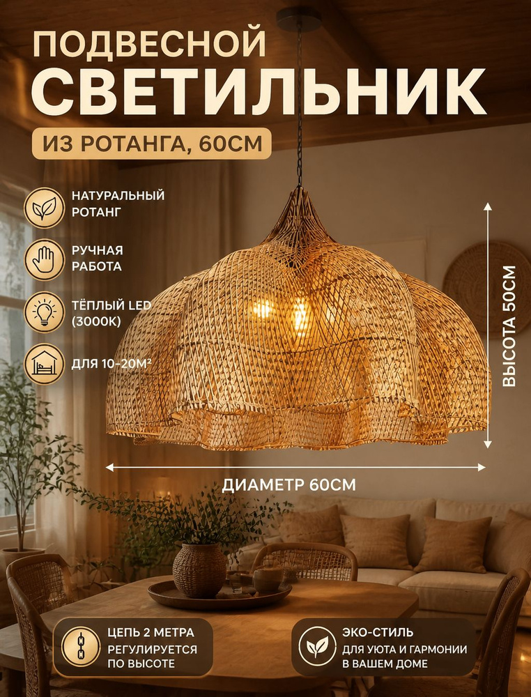 Люстра, E14, 15 Вт #1