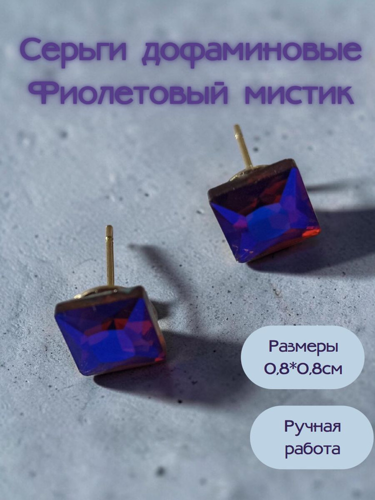 EvgAccessories Серьги #1