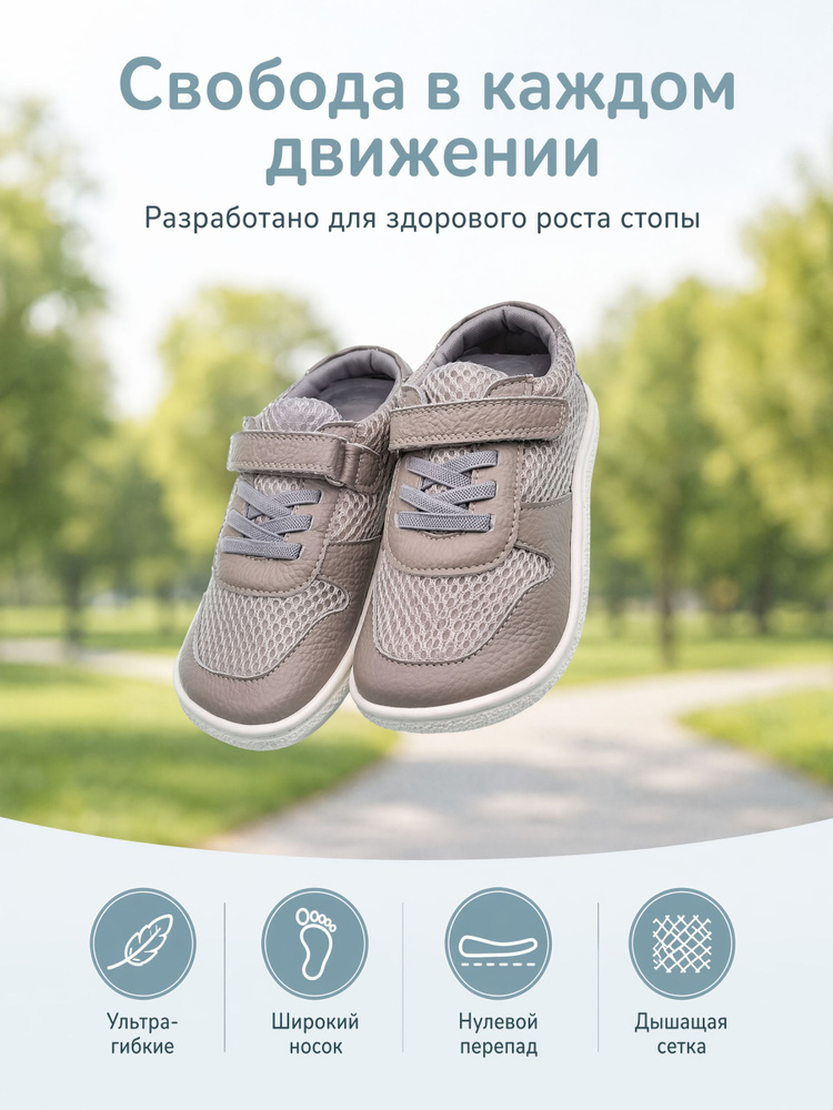 Туфли Tipsietoes #1