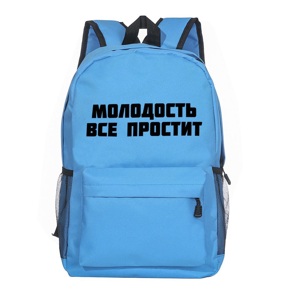 Сумка школьная #1