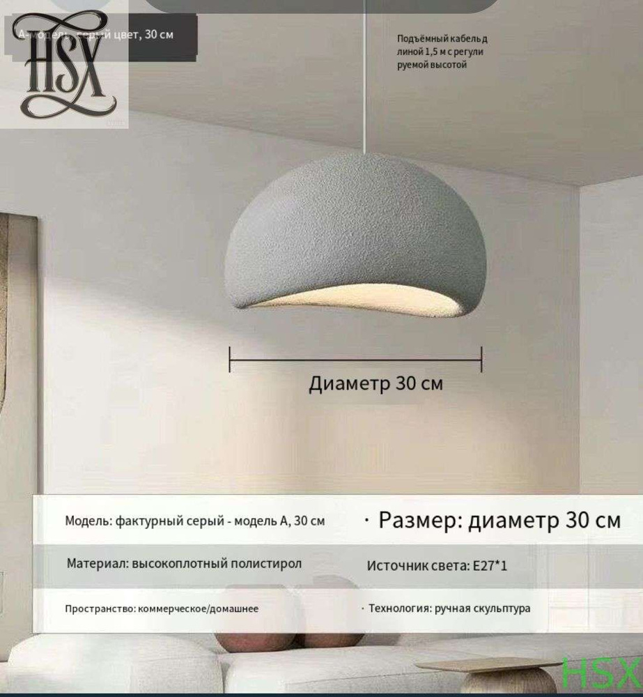 Люстра, E27, 15 Вт #1