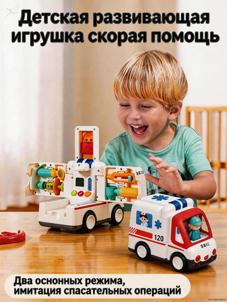 Машинка #1