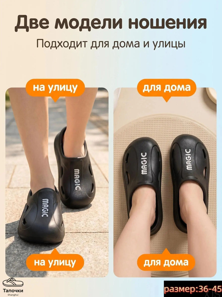 Сабо #1