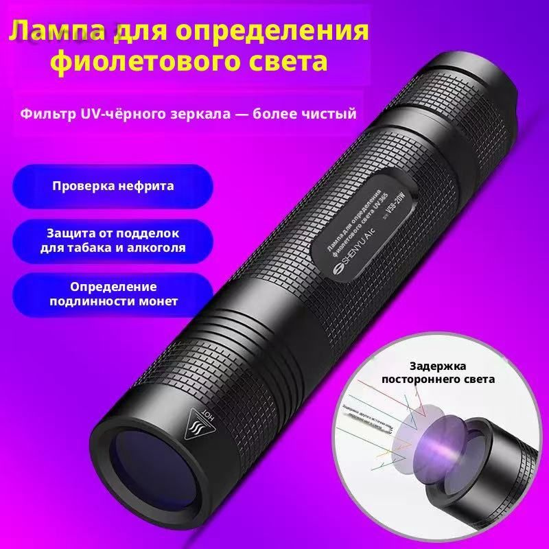 Фонарь ручной #1