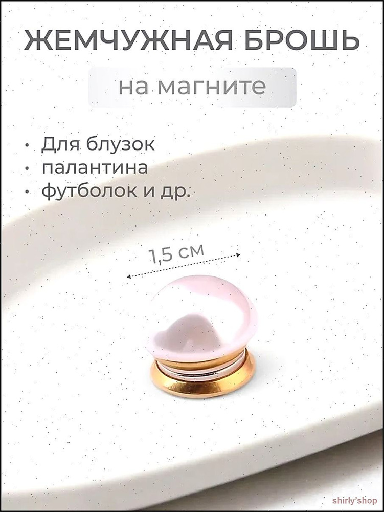 ozon-4680658236