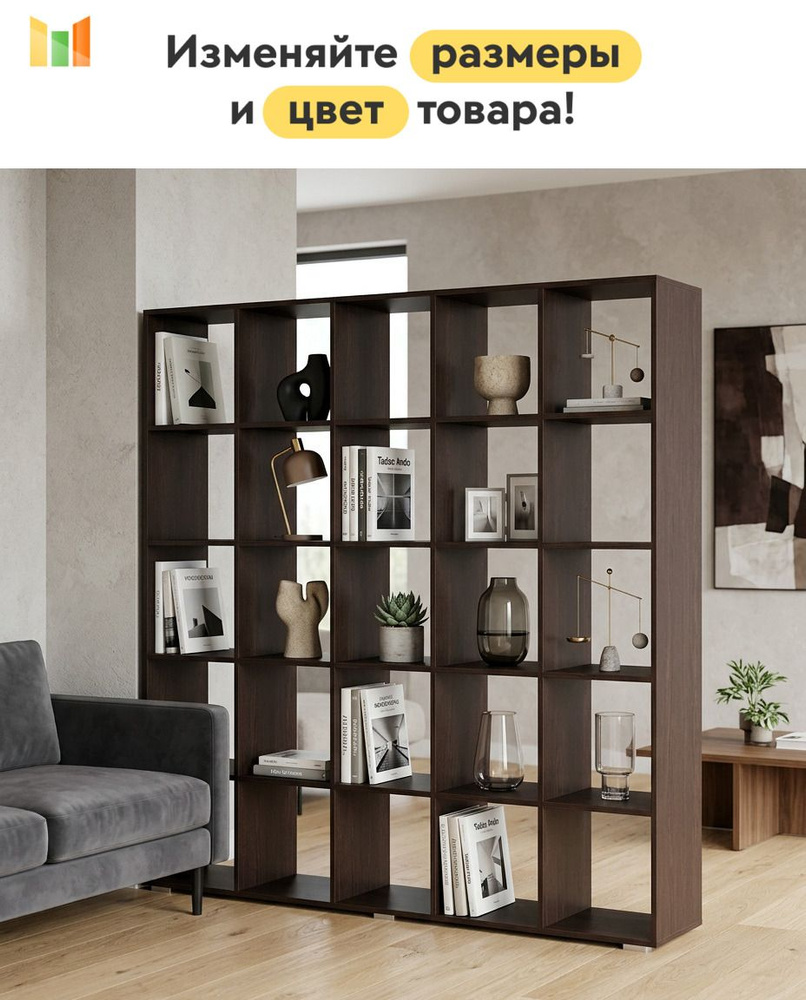 BestMebel Стеллаж, 145х35х169.6 см #1