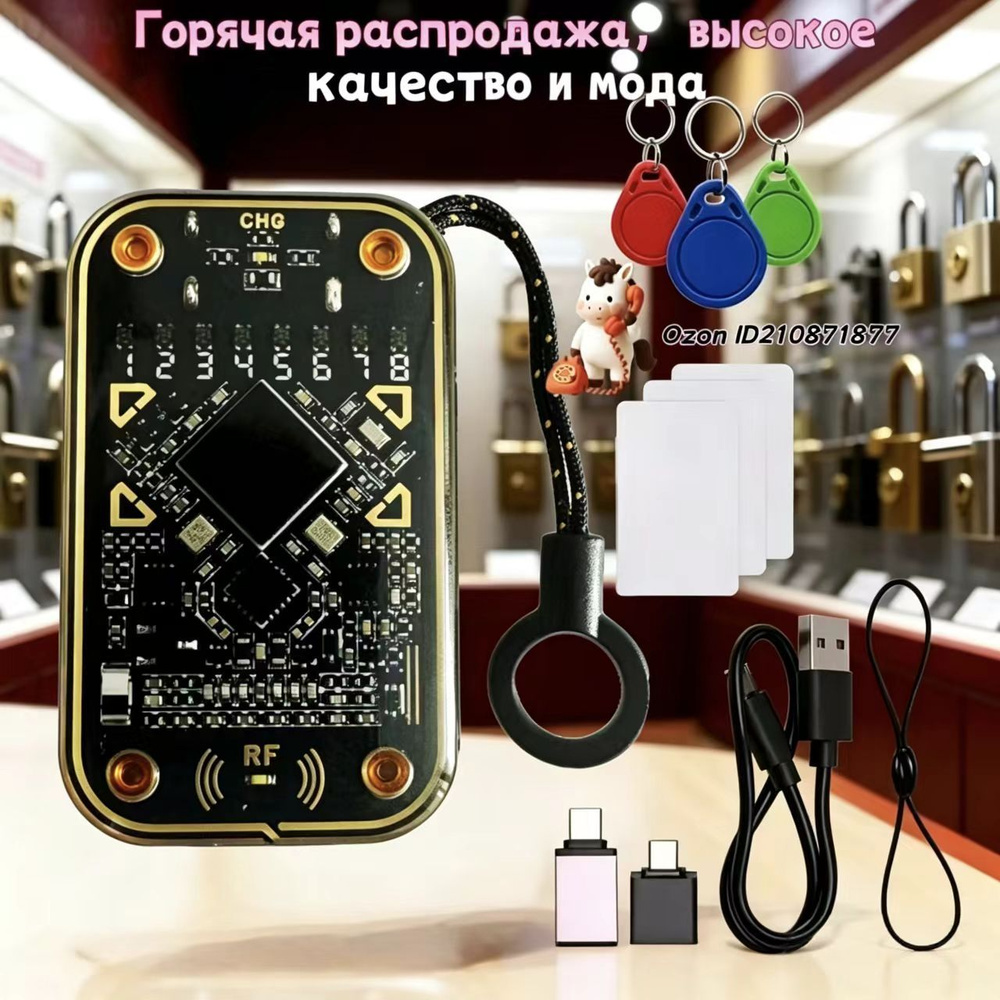 Chameleon Ultra 3XUID Smart Chip Reader RFID NFC Duplicator IC Chameleon Ultra 3XUID Smart Chip Reader RFID NFC Duplicator IC