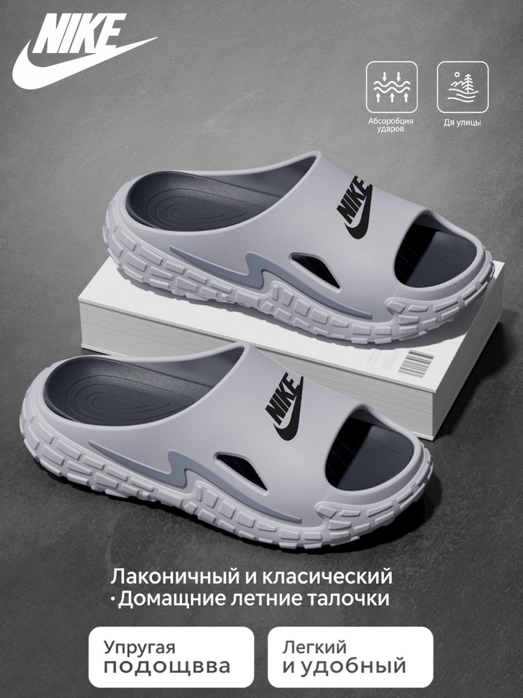 Шлепанцы Columbia унисекс шлепанцы EVA #1