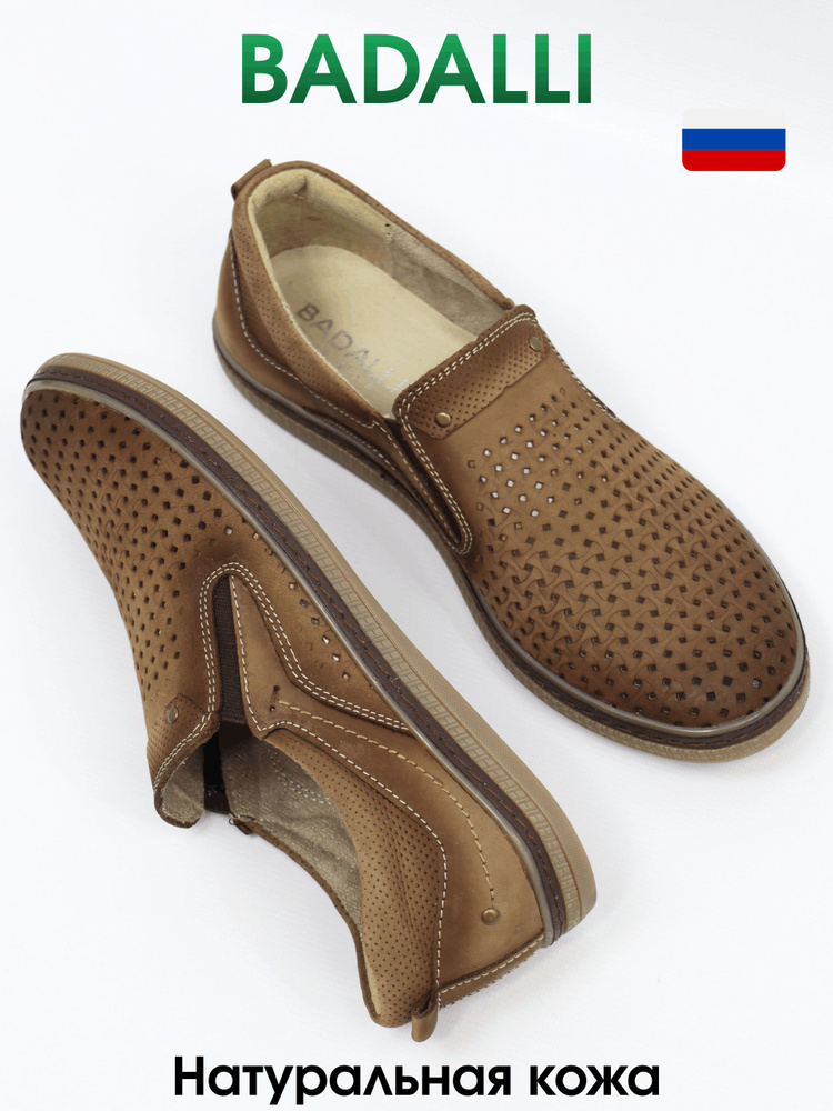 Туфли Badalli #1