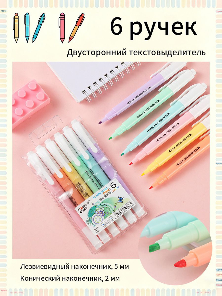  Ручка Мультисистемная #1