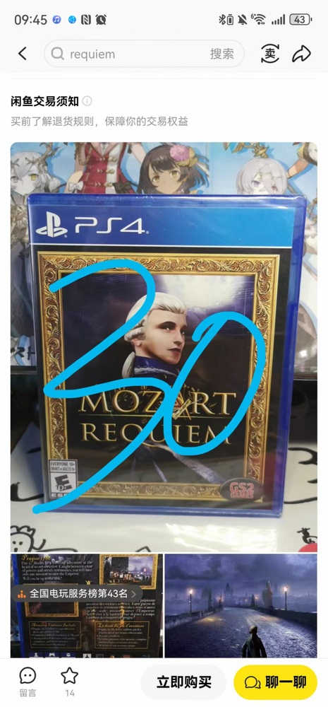 Игры для PS4 #1