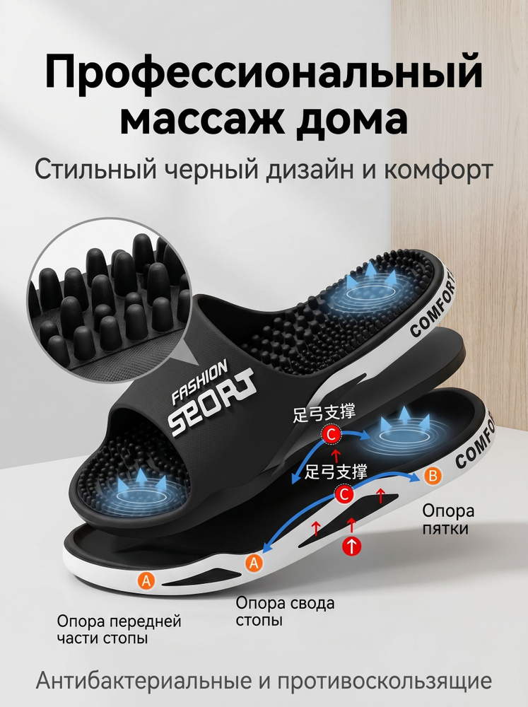 Тапочки 2 #1