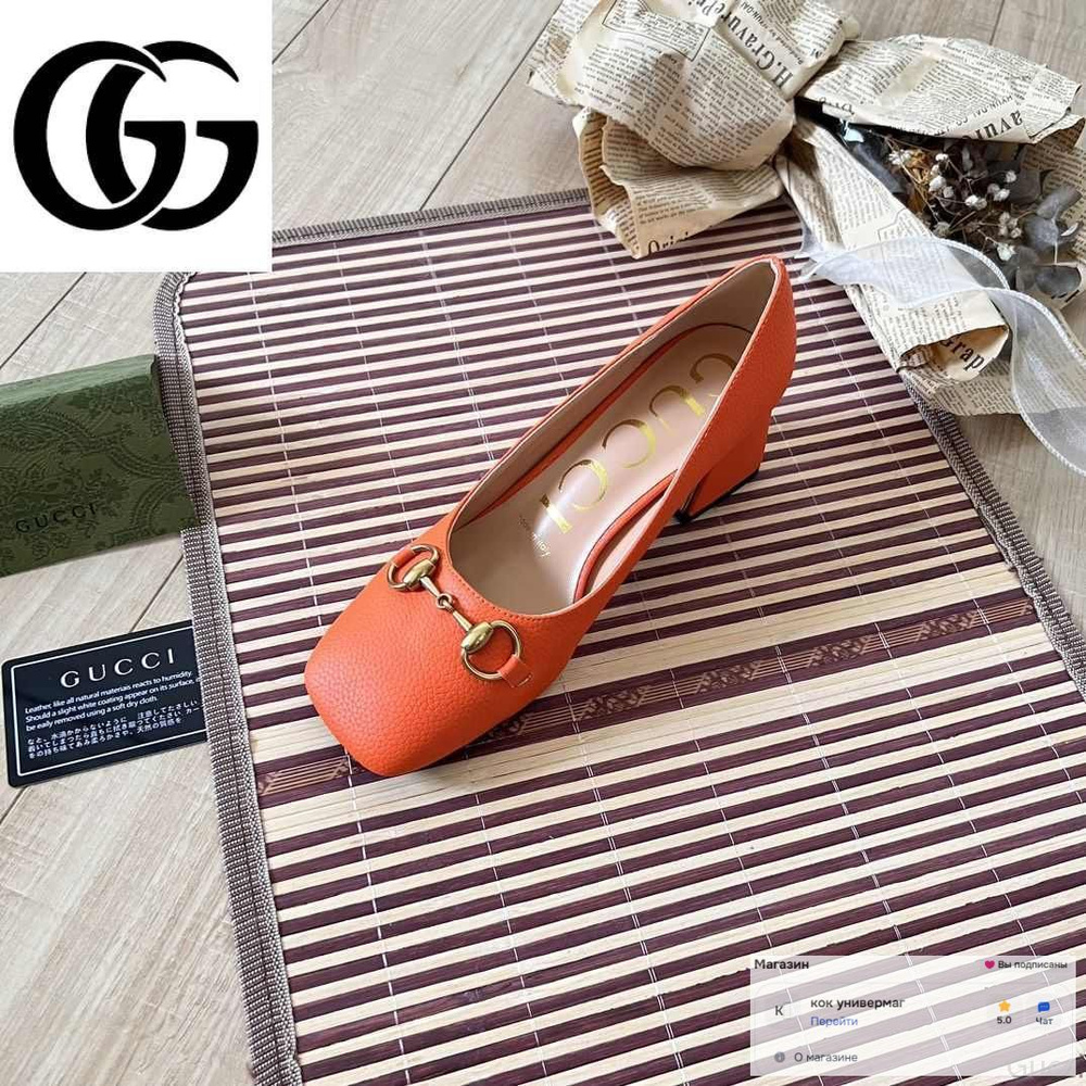 Туфли Gucci #1