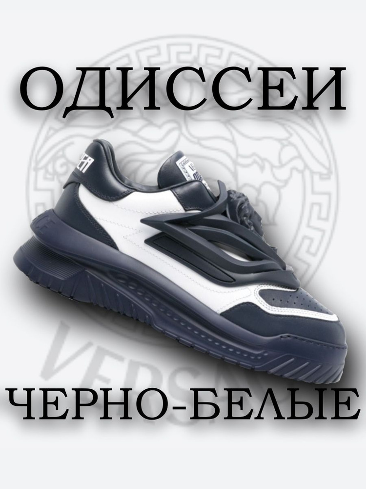 Кроссовки #1