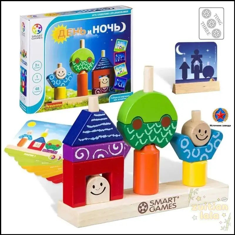 Настольная игра #1
