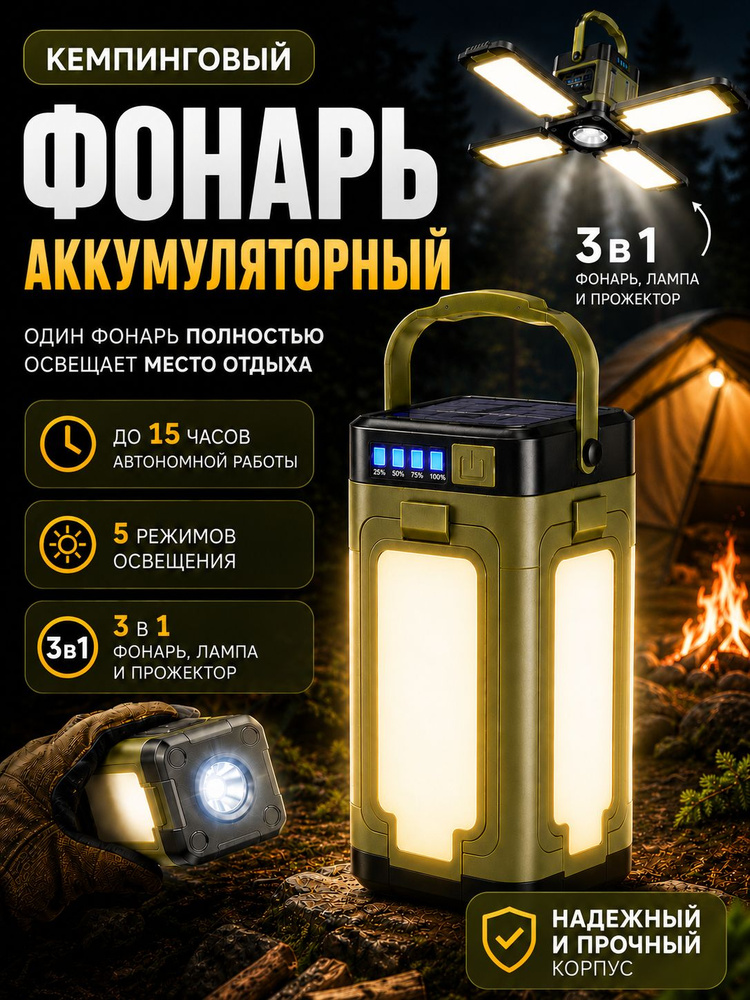 ozon