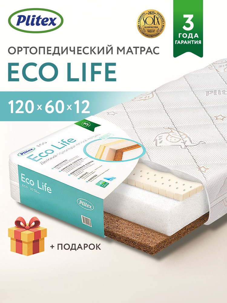 Plitex Матрас, Беспружинный, 60х120 см #1