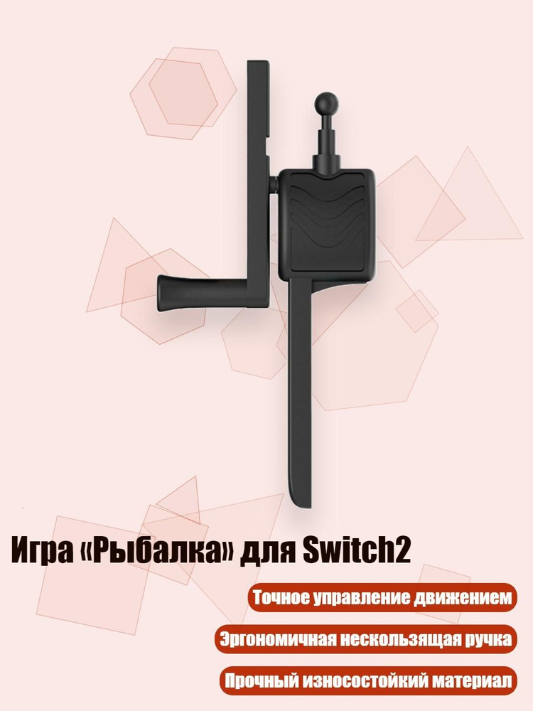Спиннинг #1