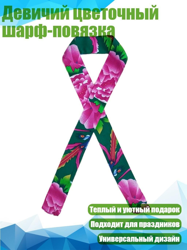 Портупея #1