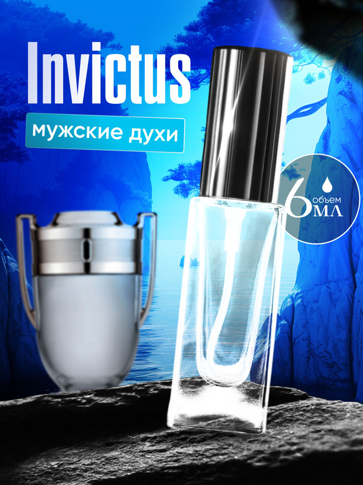 Духи стойкие мужские Invictus 6 ml #1