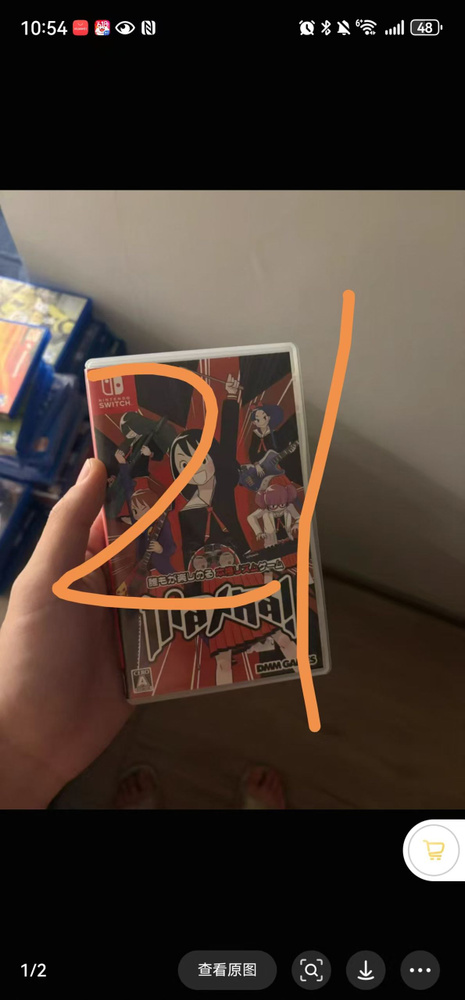 Игры для PS4 #1