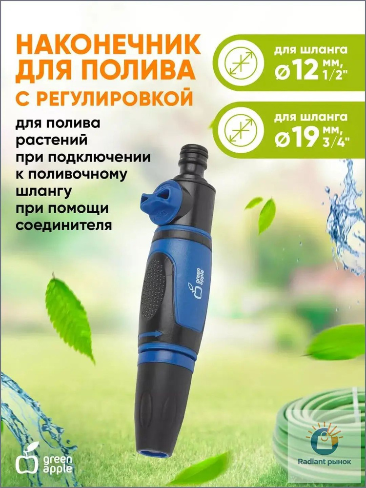 ganp20-092
