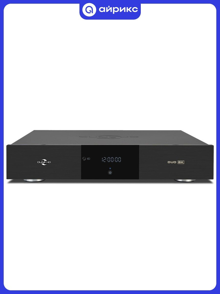 Медиаплеер Dune HD Duo 8K (Dune HD D1011), Android, 8K Ultra HD, Wi-Fi 2.4+5Ггц, USB 2.0+USB 3.0, 64ГБ, #1