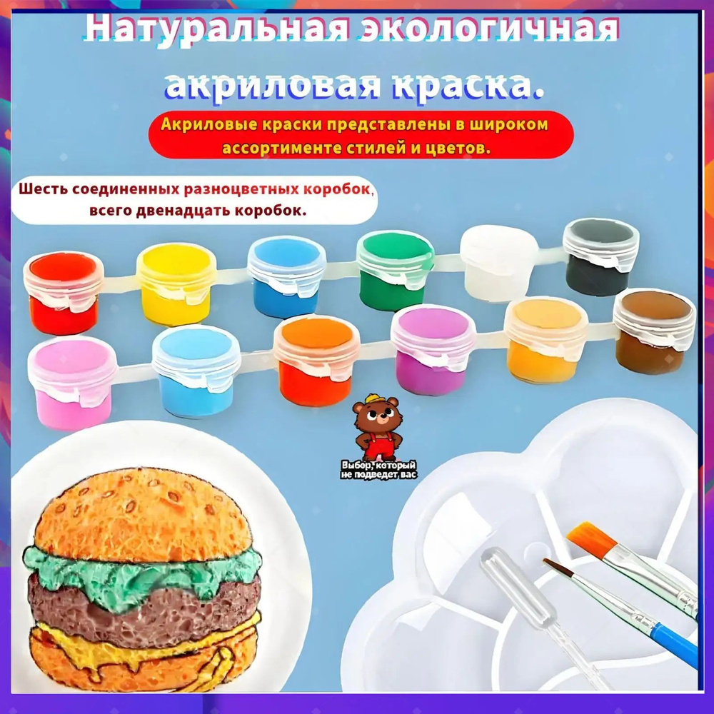 Бумага для рисования, 14 лист., шт #1
