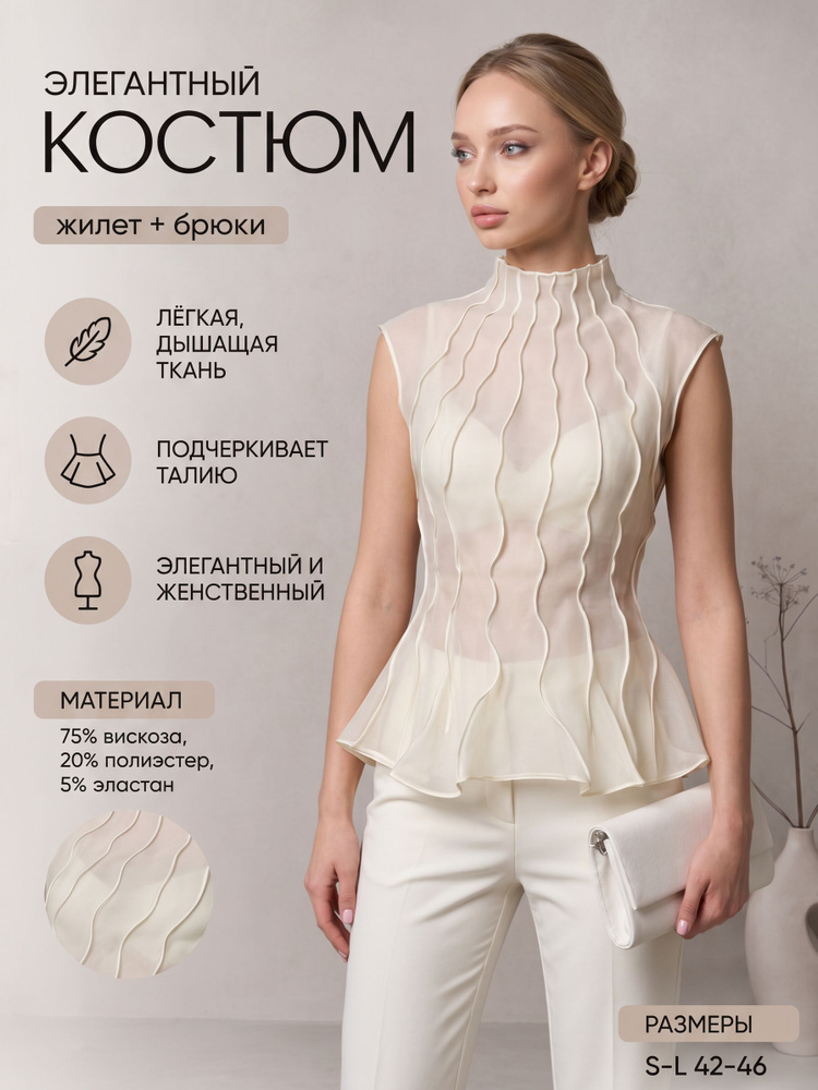 Рубашка #1