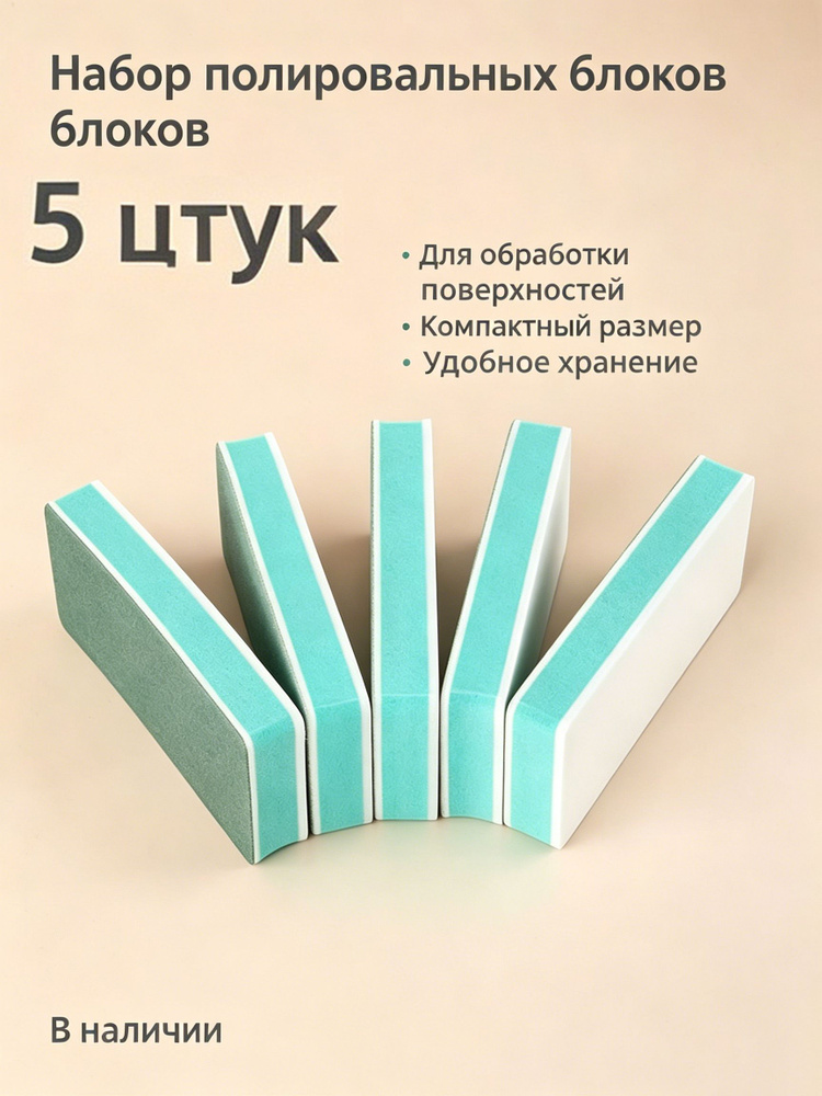 300*4000 грит Пилка для ногтей полировочная двусторонняя, Мини-пилки для полировки и шлифовки натуральных #1