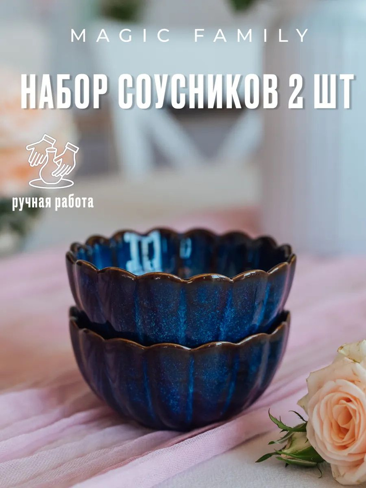 Поднос #1