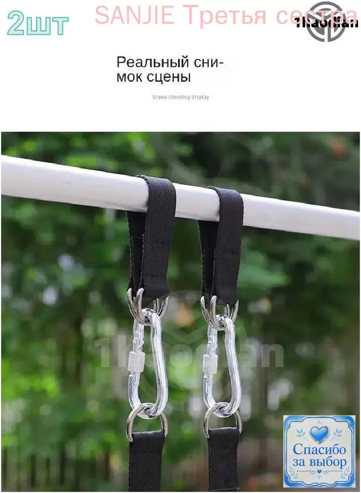 Премиумкомплект строп для подвеса детских уличных качелей и гамака #1
