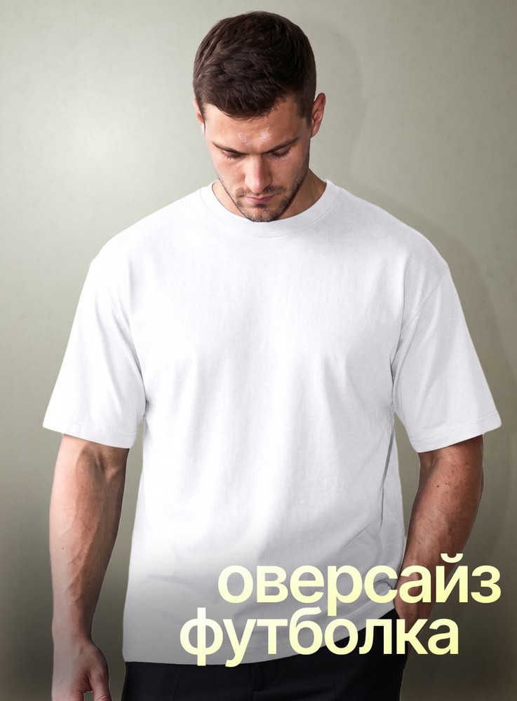 Футболка DON VENEZIANI #1