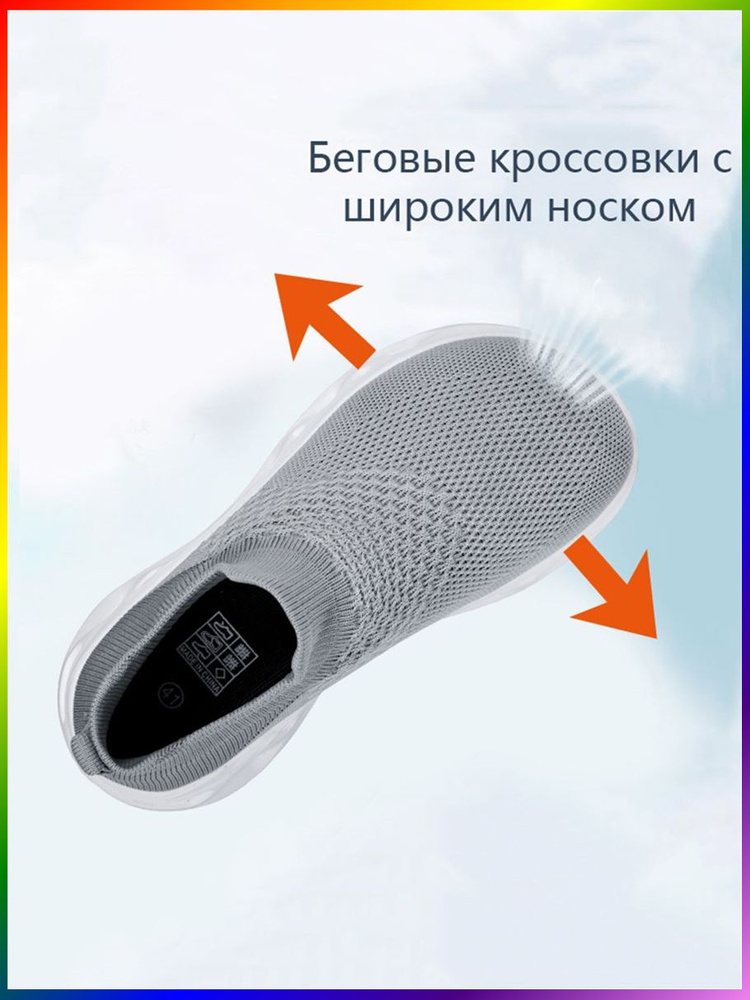 Слипоны #1