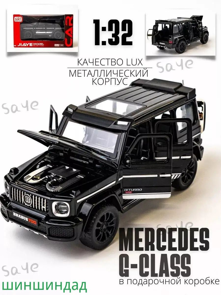 Машинка #1