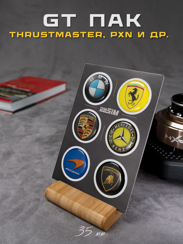 Гоночные стикеры 35мм для игровых рулей Thrustmaster T150 T300 T500 игровых рулей PXN и др, версия GT #1